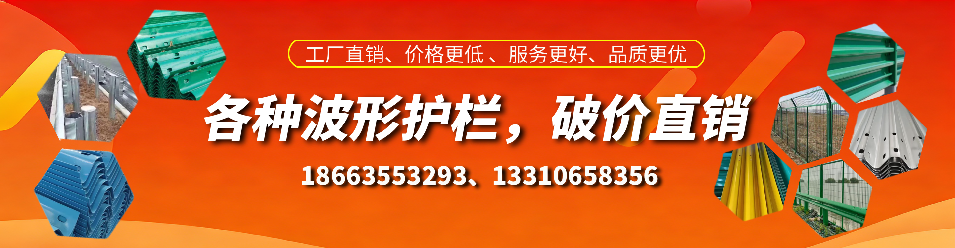 荆州波形护栏厂家